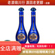洋河夢(mèng)之藍(lán)M6+/手工班 小酒版 52度 100ml 綿柔濃香型白酒 M6+ 100ml*2瓶