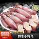籽烏滿(mǎn)籽小海兔新鮮無(wú)沙海兔子章魚(yú)墨魚(yú)小管撈汁燒烤 原籽-籽烏20%帶籽 500g(凈重） 100只裝