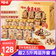 百草味純堅(jiān)果禮盒1390g開心果夏威夷果每日?qǐng)?jiān)果端午團(tuán)購(gòu)送禮隨機(jī)發(fā)