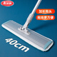 美麗雅平板拖把 大號多規格鋁合金材質(zhì)不生銹 魔術(shù)貼易清洗干拖濕拖通用 平板拖40型【2張布】