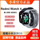 小米紅米RedmiWatch4血氧飽和度心率檢測智能手表藍牙通話(huà)NFC離線(xiàn)支付 紅米4雅典黑 底部刻字【原盒】