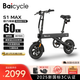 BAICYCLE2025新國標(biāo)折疊電動(dòng)自行車超長續(xù)航輕便鋁合金電動(dòng)車鋰電池代駕車成人電瓶車男女助力代步電單車