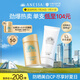 安熱沙（Anessa）小金瓶防曬乳60mL+美白清透防曬啫喱90g高倍防曬防水防汗