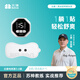北健電刺激 康享版3.0 肌肉鍛煉儀 按摩全身筋膜運動放松  北建 電刺激主機+1個雙頭貼片