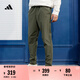 adidas輕薄舒適休閑梭織運(yùn)動褲男裝阿迪達(dá)斯官方輕運(yùn)動   巖層橄欖綠   L