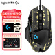 羅技（G）G502 HERO主宰者有線游戲鼠標(biāo) 宏編程RGB燈光 電競機械配重競技FPS吃雞cf送男友男生禮物 G502H+黑金防滑貼+鼠標(biāo)墊+腳貼