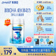 美贊臣鉑睿 兒童奶粉 4段配方奶粉（3歲以上） 850g 全面營(yíng)養(yǎng) 優(yōu)量DHA