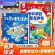 孩悅時(shí)光 會(huì)說話的早教有聲書+寶寶思維專注力【2冊(cè)裝】寶寶學(xué)說話早教啟蒙有聲書邏輯思維訓(xùn)練互動(dòng)發(fā)聲書游戲發(fā)聲書六一兒童節(jié)禮物周歲禮物