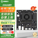 商通四方Atlas 200I DK A2開(kāi)發(fā)者套件開(kāi)發(fā)板8TOPS丨4G內(nèi)存丨20路視頻解碼服務(wù)器丨昇騰310開(kāi)發(fā)200idk套件