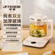 半球 養(yǎng)生壺多功能玻璃保溫壺辦公室宿舍花茶壺煮茶器煎藥壺 豪華304發(fā)熱盤加厚玻璃+鋼內(nèi)蓋【無網(wǎng)】 1.8L
