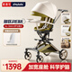 普洛可（PLAYKIDS）遛娃神器高景觀嬰兒推車可坐可躺避震雙向溜娃車 X6-5MAX羅馬假日