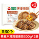 三全餐飲專用三全蕎麥蒸餃蒸煎餃雞胸肉木耳雞蛋低脂輕食飽腹餃子輕卡水餃煎餃 蕎麥木耳雞蛋蒸煎餃*2袋約30個