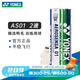 YONEX 尤尼克斯羽毛球AS05特選鴨/鵝毛YY穩(wěn)定耐打王職業(yè)訓(xùn)練比賽球 AS01【2速】 精選鴨毛 1筒