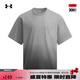安德瑪（UNDERARMOUR） 男女情侶漸變水洗針織運(yùn)動休閑短袖T恤1389363 犀?；?25 L