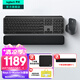 羅技（Logitech）無線鍵盤MX Keys S藍(lán)牙鍵盤Keys升級版 高端辦公鍵盤無線鍵鼠套裝 全尺寸家用充電背光 宏自定義 MX Keys S+Master3s+掌托