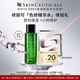 修麗可色修精華水10ml 護(hù)膚品舒緩保濕補(bǔ)水會(huì)員試用
