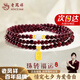 老鳳祥福牌石榴石手串女水晶玉石轉(zhuǎn)運(yùn)珠銀手鏈七夕情人節(jié)生日禮物送女友 京速達(dá)*福牌石榴石三圈手串-白瑪瑙【品牌禮盒】