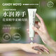 CandyMoyo膜玉記憶香氛護手霜夏季專用含精華顆粒透明凝凍精華爆水款 70g