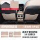 瓊昊車品適用18-25款雷克薩斯ES200后排座椅防踢板260保護(hù)墊300h車內(nèi)裝飾 后排防踢板+曬紋防踢罩茶珀棕5件