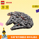 樂高（LEGO）積木 星球大戰(zhàn) 模型拼裝玩具 男孩生日禮物【D2C限定款】 75192 豪華千年隼