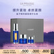 萊珀妮（La Prairie）魚(yú)子套裝護(hù)膚品(反重力精華50ml+面霜+眼霜)緊致生日禮物女