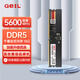 GEIL金邦 16G DDR5-5600  臺(tái)式機(jī)電腦內(nèi)存條 千禧系列 低電壓  品牌電腦擴(kuò)展存儲(chǔ)條