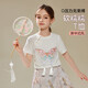 ASK JUNIOR女童夏裝2025薄透氣國風(fēng)新中式體恤蝴蝶結(jié)刺繡短袖t恤 白色 170 