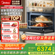 美的（Midea）知味2.0 微蒸烤一體機(jī)嵌入式GR6 Pro 靈眸變頻微蒸烤炸燉五合一 55L大容量家用蒸烤箱 AI溫濕智控 【智慧靈眸】R6pro