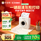 喵喵機(jī)錯(cuò)題打印機(jī)P3S 3寸超高清灰階寬幅作業(yè)幫家用錯(cuò)題整理免抄學(xué)生迷你便攜照片熱敏打印機(jī)可粘貼2英寸