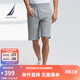 諾帝卡（NAUTICA）【單件直降】男裝25春夏新款四面彈涼感舒適商務(wù)休閑短褲男BO5205 石板灰0FA XL