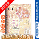 思想會(huì ) 神圣的歡愛(ài)：性、神話(huà)與女性肉體的政治學(xué) [美]理安·艾斯勒(Riane Eisler) 著(zhù) 社科文獻