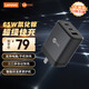 聯(lián)想（Lenovo）來酷67W氮化鎵充電器多口TypeC/USB插頭適用pd快充蘋果16/15手機(jī)iPad筆記本電腦華為小米三星聯(lián)想