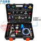 兆陽(yáng)汽車(chē)水箱打壓測漏工具檢漏儀防凍液更換加注器真空冷卻液  28件套加注和測漏兩用【臺灣原廠(chǎng)】表頭 