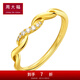 周大福RINGISM 愛(ài)無(wú)限符號(hào)18K金彩金鑲鉆石戒指女生日禮物U155435 14號(hào) -2380
