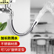 裕津（HSPA）廚房水龍頭延伸器4分龍頭防濺轉(zhuǎn)接頭30cm延長噴水器7830