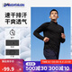 迪卡儂運(yùn)動T恤男秋冬訓(xùn)練健身服保暖跑步速干長袖上衣經(jīng)典黑L 5315530