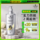 施華蔻（Schwarzkopf）防脫育發(fā)護根控油柔順洗發(fā)水600ml(無硅油 蓬松 防掉發(fā) 男女)