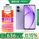 OPPO【國(guó)家補(bǔ)貼】OPPO A3i 新品5G全網(wǎng)通抗摔耐用長(zhǎng)續(xù)航大電池閃充游戲拍照智能手機(jī)a3升級(jí)版 8GB+256GB 星辰紫 5G全網(wǎng)通 官方標(biāo)配【全國(guó)聯(lián)?！? title=