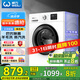 威力（WEILI）滾筒洗衣機(jī)全自動 10KG變頻一級 超薄機(jī)身 15分鐘快洗 以舊換新送裝一體XQG100-1016DPX國家補(bǔ)貼