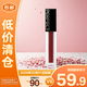 完美日記仿生膜精華唇釉808煙暮紅棕絲絨啞光口紅2.8g【臨期清倉】