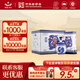 紅星二鍋頭青花瓷  清香型白酒 自飲送禮 過節(jié)送禮  特產(chǎn)禮盒伴手禮 52度 750mL 6瓶 整箱裝