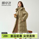 雪中飛 SNOW FLYING中長款羽絨服女士2024新款收腰顯瘦時尚淑女洋氣加厚保暖冬季外套 仙蹤綠 S 115斤以內