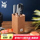 WMF切菜刀中式廚刀西式廚刀西瓜刀水果刀 Classic Plus刀具5件套