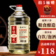 賴世仁白酒茅味糧食酒貴州白酒醬香型高粱醬酒品牌直營散酒桶裝泡酒自飲 53度 5L 1桶 丨1號散酒桶裝