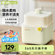 小熊（Bear）嬰兒輔食機bb煲電燉鍋隔水電燉盅 陶瓷蒸煮輔食鍋0.8L DDZ-C08W8