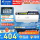 海爾（haier）電熱水器X1統(tǒng)帥60升二級能效2200W速熱大水量HC3小戶型衛(wèi)生間40L家用租房80LT 50L 2200W 【統(tǒng)帥】二級能效X1