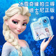 迪士尼（DISNEY）ai拍立得兒童照相機艾莎公主玩具新年禮物小女孩生日禮物7-14歲 愛(ài)莎公主【32G內存卡+打印紙】 冰雪奇緣禮盒艾莎公主愛(ài)莎