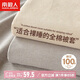 南極人A類抗菌100%純棉床單 雙人被單床罩床上用品 條紋咖 230*245cm