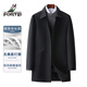 富鋌（FORTEI）【領(lǐng)導中長(cháng)款風(fēng)衣】早春季新款防風(fēng)無(wú)痕易打理中年男士商務(wù)外套男