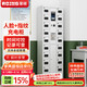 榮將智能手機(jī)柜充電柜人臉指紋識(shí)別手機(jī)保管柜查詢管理柜20門